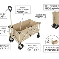 DOD キャリーワゴン　大容量150L 耐荷重100kgの画像