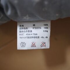 ★赤ちゃん　簡易寝具　お出かけ用に♪　【日本製】の画像