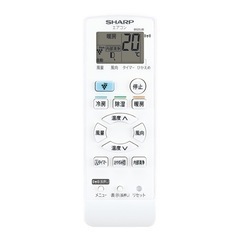 受付終了　シャープ　エアコン&室外機&リモコン　美品の画像