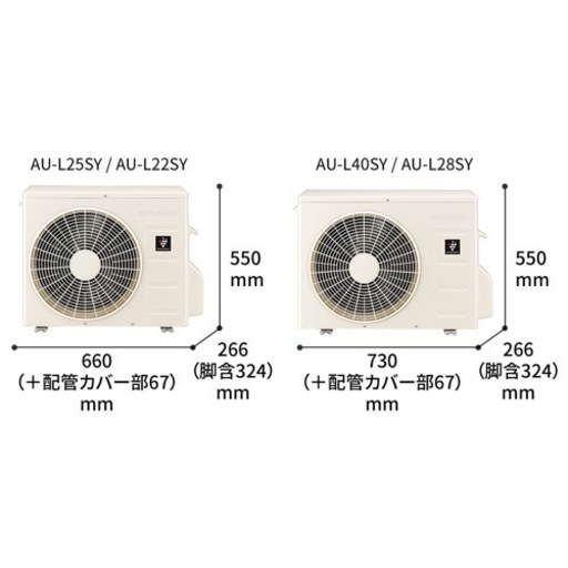 受付終了　シャープ　エアコン&室外機&リモコン　美品