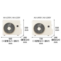 受付終了　シャープ　エアコン&室外機&リモコン　美品の画像