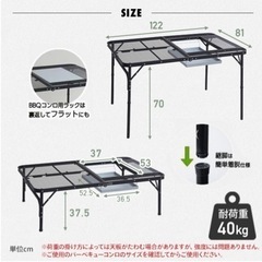 メッシュテーブル　山善　キャンパーズコレクション