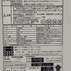 使っていなかったファンヒーターお譲りします（即日譲渡先決定）の画像
