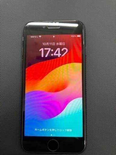 携帯電話/スマホ iPhone