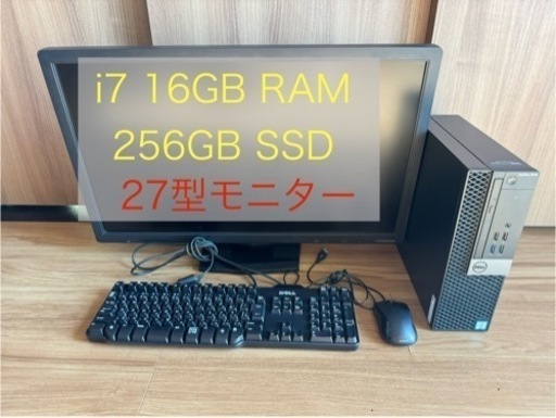 DELLデスクトップPC＋モニター、キーボード、マウスセット