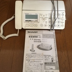 電話機　FAX使用不可