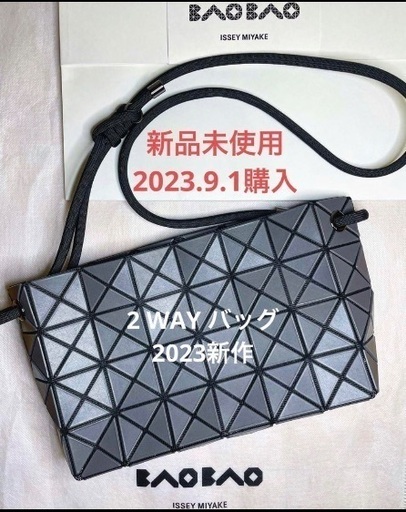 2023年新作 ISSEY MIYAKE BAOBAO ハンド/ショルダーバッグ