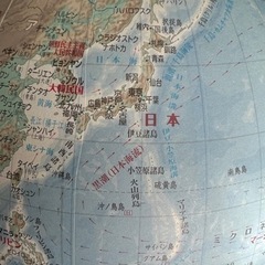 学習用　地球儀　オブジェ　の画像