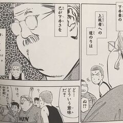バスケ基礎練習やで～