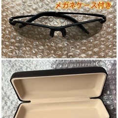 新品　サングラス　調光サングラス　スポーツモデル　調光　調光メガ...