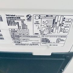 超高年式✨送料設置無料❗️家電2点セット 洗濯機・冷蔵庫