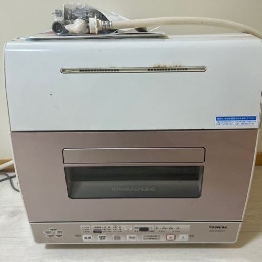 早い者勝ち TOSHIBA 食器洗い乾燥機
