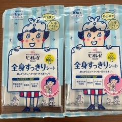 ビオレU 全身スッキリシート