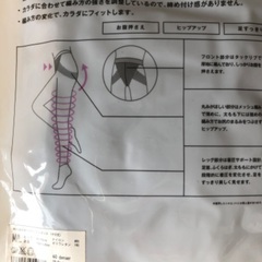 ユニクロ　レギンス　黒　新品未使用品の画像