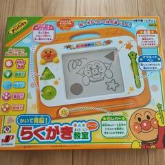 アンパンマン かいて育脳 らくがき教室ジュニア マグネットスタンプの画像
