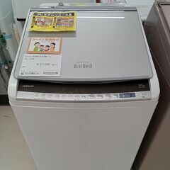 ★ジモティ割あり★ HITACHI 乾燥機付き洗濯機 BW-DV90E 9ｋｇ/5ｋｇ 19年製 動作確認／クリーニング済み TC57