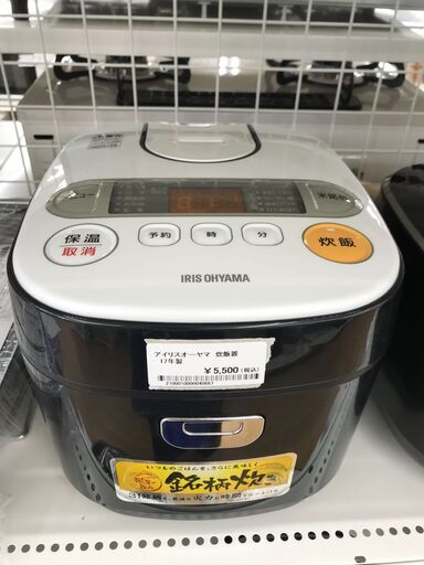★ジモティ割あり★ アイリスオーヤマ 炊飯器 RC-MA50-B ５．５合炊き １７年製 動作確認／クリーニング済み KJ3508