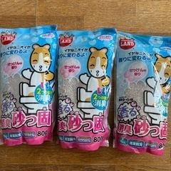  新品　マルカン 香る消臭砂っ固 ８００ｇ×３袋　マルカン 香る...
