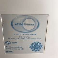 空気清浄機の画像