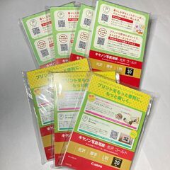 キヤノン写真用紙　光沢　ゴールド　厚手　L伴　30枚入
