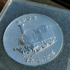 【鉄道グッズ】鉄道100周年記念 メダル 国鉄の画像