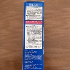 サロンドプロ　メンズヘアマニキュアの画像