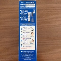 サロンドプロ　メンズヘアマニキュアの画像