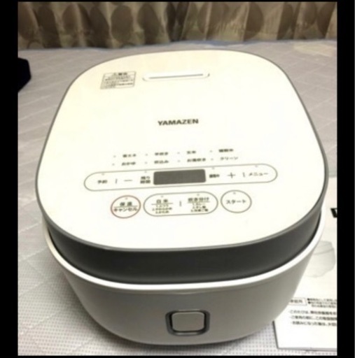 お話し中　ヤマゼン5.5合マイコン炊飯ジャー 2023年製 使用頻度少ない極美品