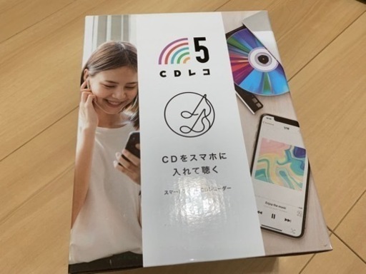 アイ・オー・データ IODATA 「CDレコ(ホワイト)」