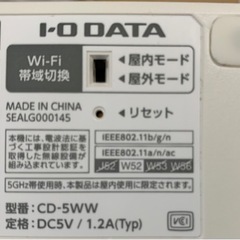 アイ・オー・データ IODATA 「CDレコ(ホワイト)」の画像