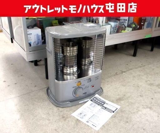 コロナ 開放式 石油ストーブ 2018年製 SX-2418Y しん式 放射形 灯油 ポータブル 暖房 CORONA 札幌市 北区 屯田