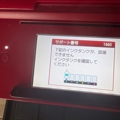 壊れたみたいです。の画像