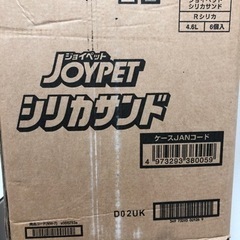 ジョイペット　シリカサンド　2箱