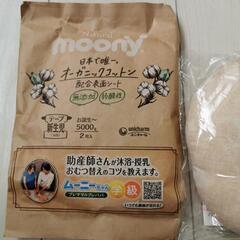 オーガニックセット☆の画像