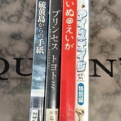 いぬのえいが　その他DVD４枚セットの画像