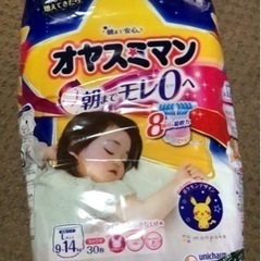 オムツ おしりふきウォーマーの画像