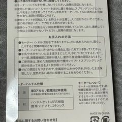 タリーズ（ミルクフォーマー）の画像