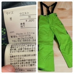 ♬.•*¨*•.¸¸【お値下げ】•.¸¸♬•*¨*•                『スキーウェア上下』  2回使用の画像