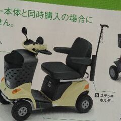 スズキシニアカーの画像