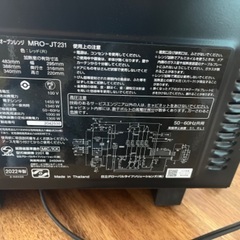 025  2022年製　HITACHI 過熱水蒸気オーブンレンジ　レッドの画像