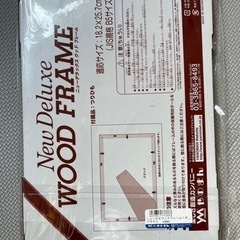 パズルフレーム　18.2×25.7の画像