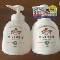 【新品未使用】2個セット キレイキレイ　ハンドソープ 100円