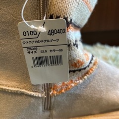 お値下げ500円
キッズブーツの画像