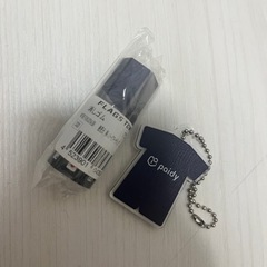アビスパ　キーホルダーと消しゴムの画像