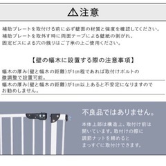 【お取引中】アイリスオーヤマ　ベビーゲート　セーフティーゲート　ペットゲート　ジャンク品の画像