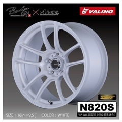 Valino 18インチ9.5j +12 VALINO 送料無料 ヴァリノ Bushou[武将]×Advanti N820S 9.5J-18