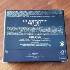 【最終値下げ】クリスチャンディオール２０２３　クリスマス限定の画像