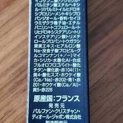 【最終値下げ】クリスチャンディオール２０２３　クリスマス限定の画像