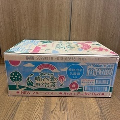 ⭐︎ディスカウントストア砂町銀座本店⭐︎ 晴れのち曇り時々お茶 ...
