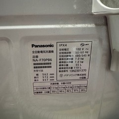 【相談中】Panasonic洗濯機あげます。の画像